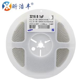 贴片电容12061UF105K25VX7RCL31B105KAHNNNE片状式 电容