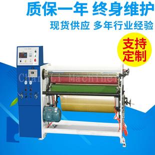 供应1100型经济型BOPP封箱胶带高速复卷机保护膜单轴复卷机