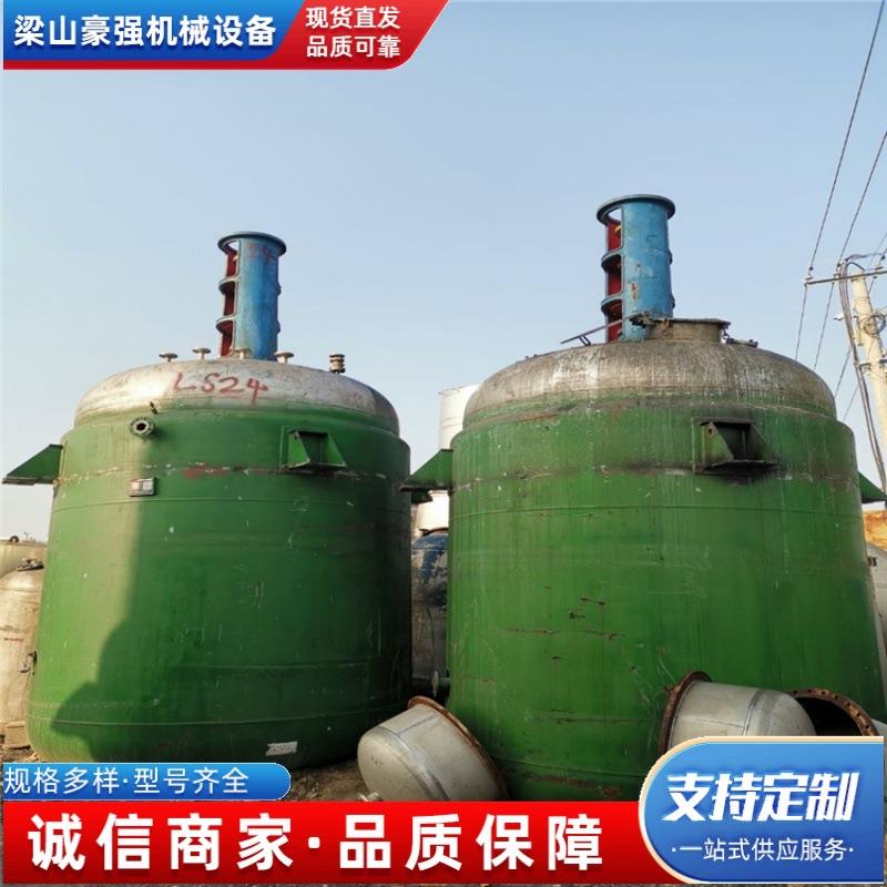 真空搅拌反应釜搪瓷反应釜不饱和反应设备