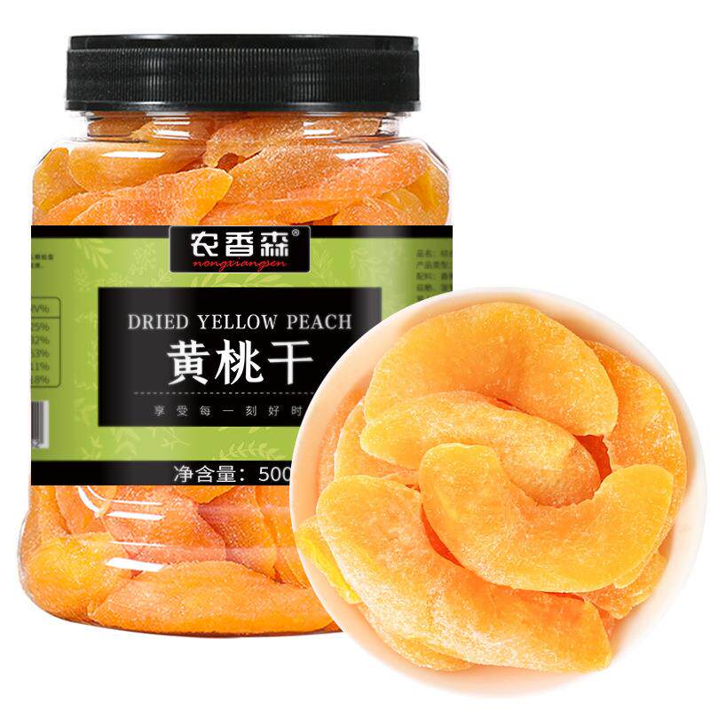 黄桃干果脯500g包邮罐装桃子干桃肉零食水果干散装桃片桃脯锁鲜