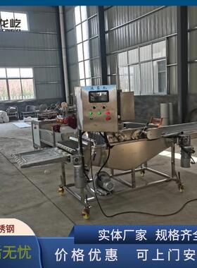 400型鲜奶玉酥裹糠机 自全动红龙屹豆派上浆机 自动米化上水果派