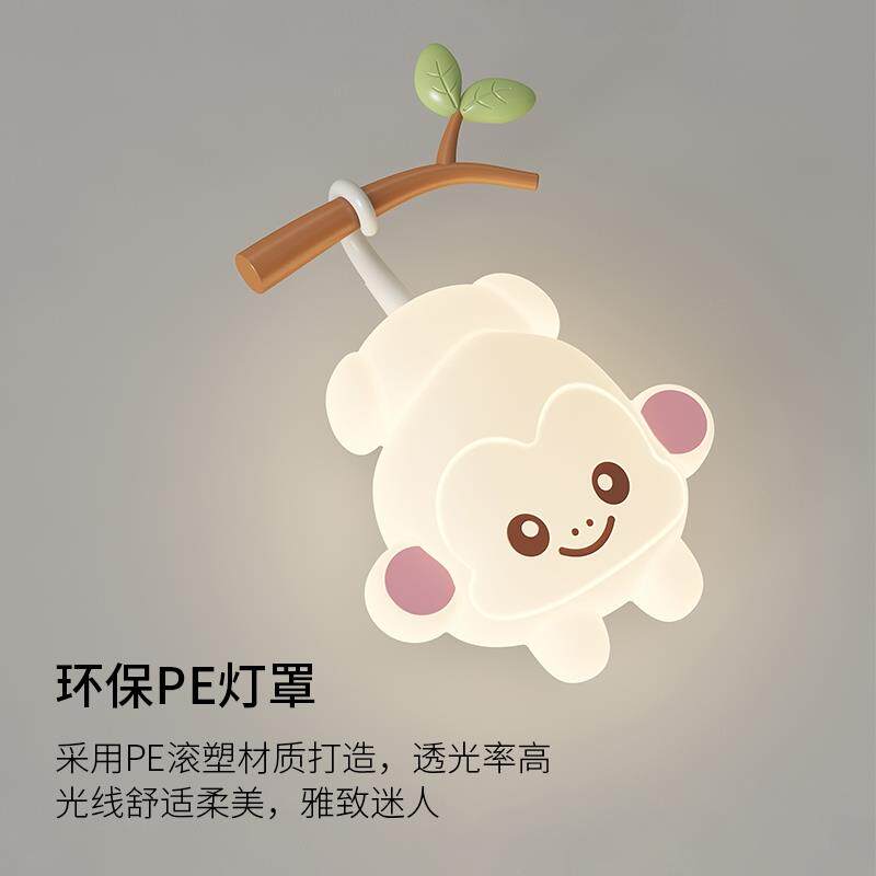 壁灯现代童趣创意小猴子儿童房床头小夜灯温馨全光谱卧室护眼灯具