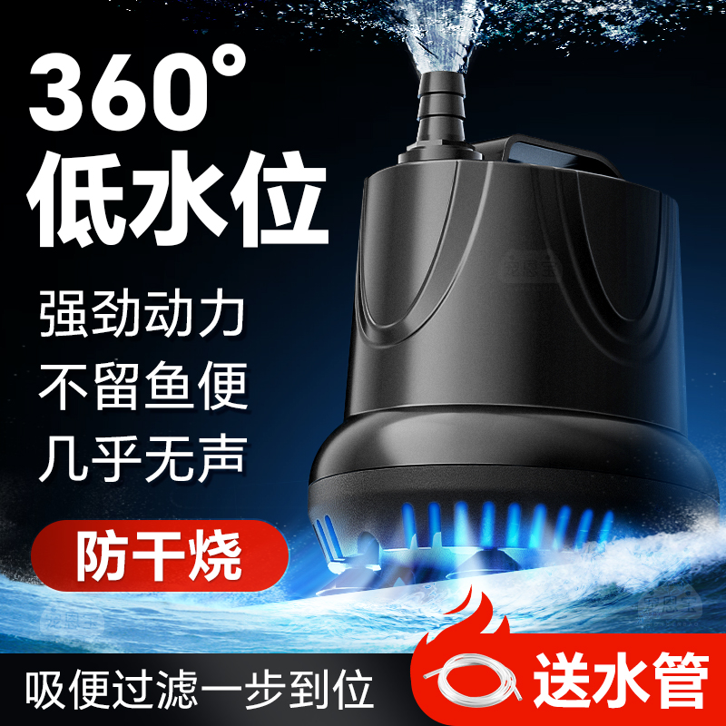 鱼缸潜水泵抽换水泵小型底吸泵静音水循环家用过滤器泵小超吸粪便
