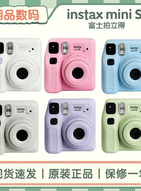 Fujifilm/富士立拍立得相机 mini SE 一次成像男女学生款7+/S升级