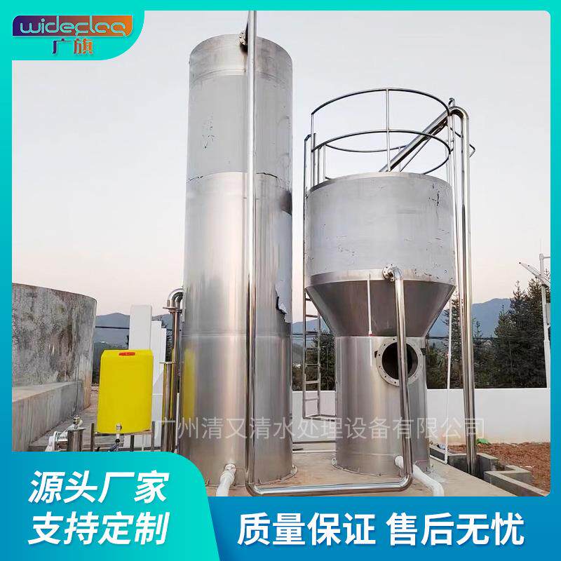 韶关一体化净水处理设备混合反应絮凝沉淀过滤出水为一的净水设备