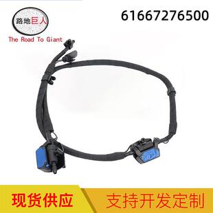 汽车配件机盖喷水嘴适用于宝马F30F31F35F8061667276500