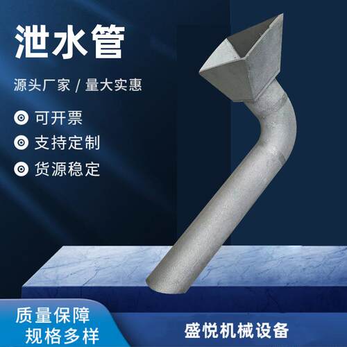 生产泄水管路桥长方形排水矩形泄水管铸铁泄水管自产自销圆形