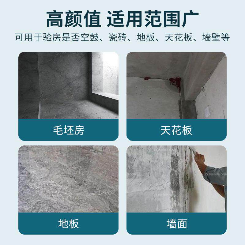 新款直销伸缩空鼓锤验房锤响鼓空鼓检测验房工具自由伸缩1.6米天