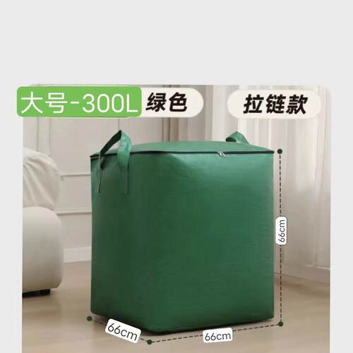 超大容量搬家打包袋子棉被子收纳袋专用整理箱神器加厚蛇皮编织袋