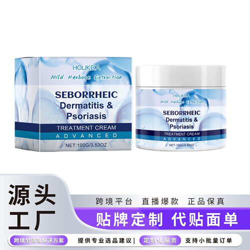 HOUKEA Scalp Care Cream - Gently cares for the scalp environ