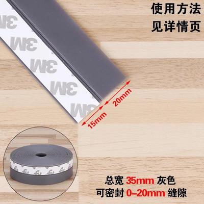 密封条硅胶门窗玻璃门缝窗密封条