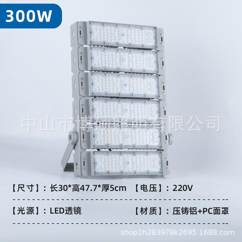 led组隧灯道wUBW户外防水篮球场足球场模高亮灯50W-600体育馆照明