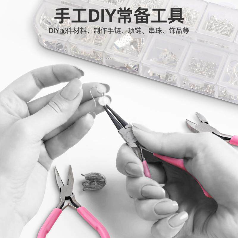 手工DIY饰品工具箱 迷你钳子镊子珠宝饰品工艺品女士工具组合套装