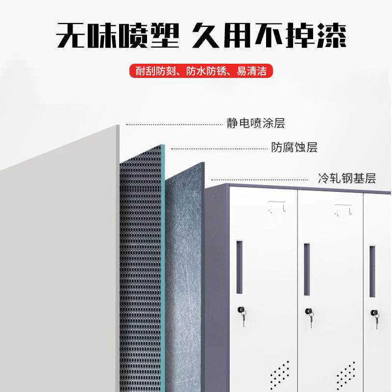 更衣柜钢制色窄边拆装更衣柜员套工带储物柜校锁学JY-055职员宿舍