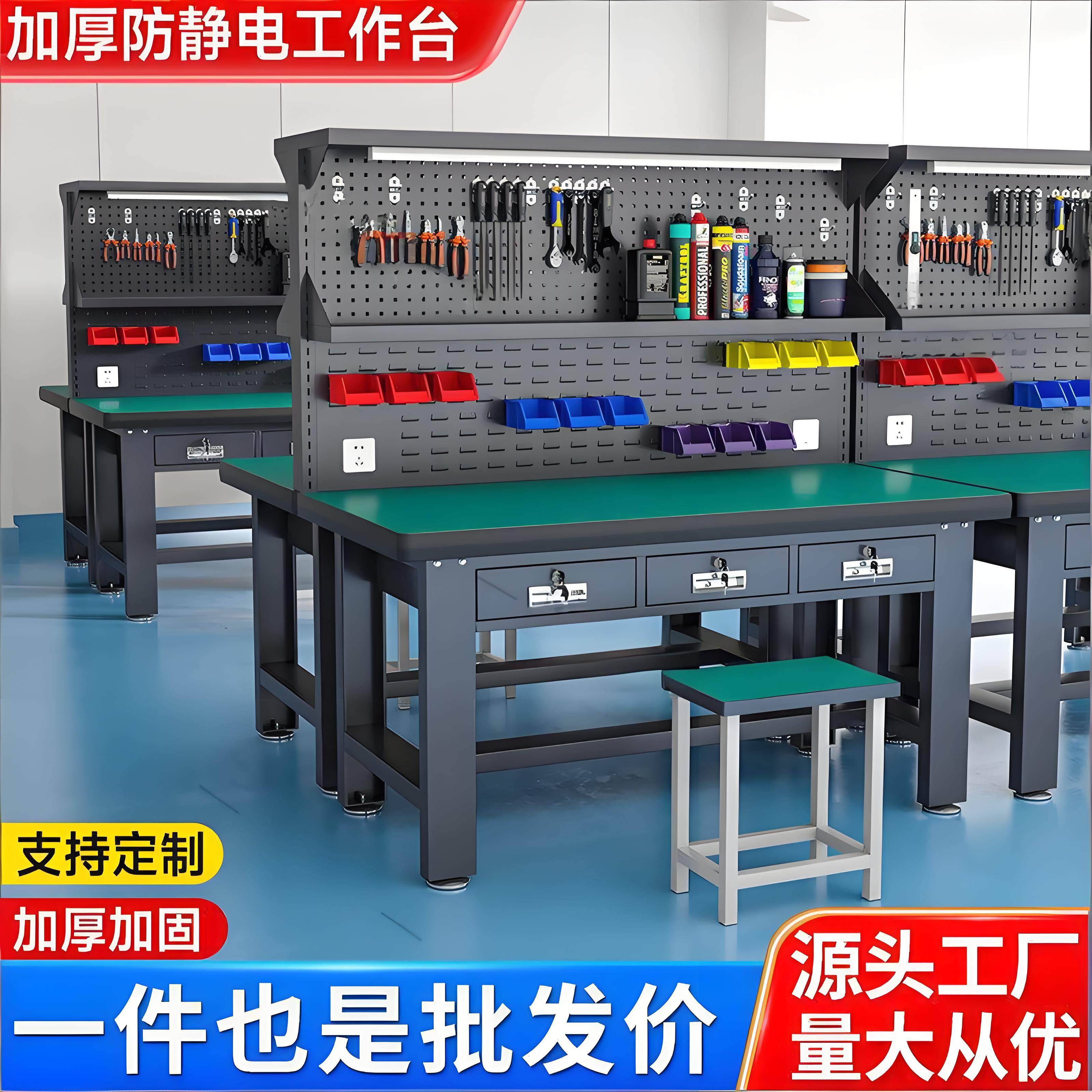 工业级重型工作台钳工工作台防静电维修工作台车间不锈钢操作台桌