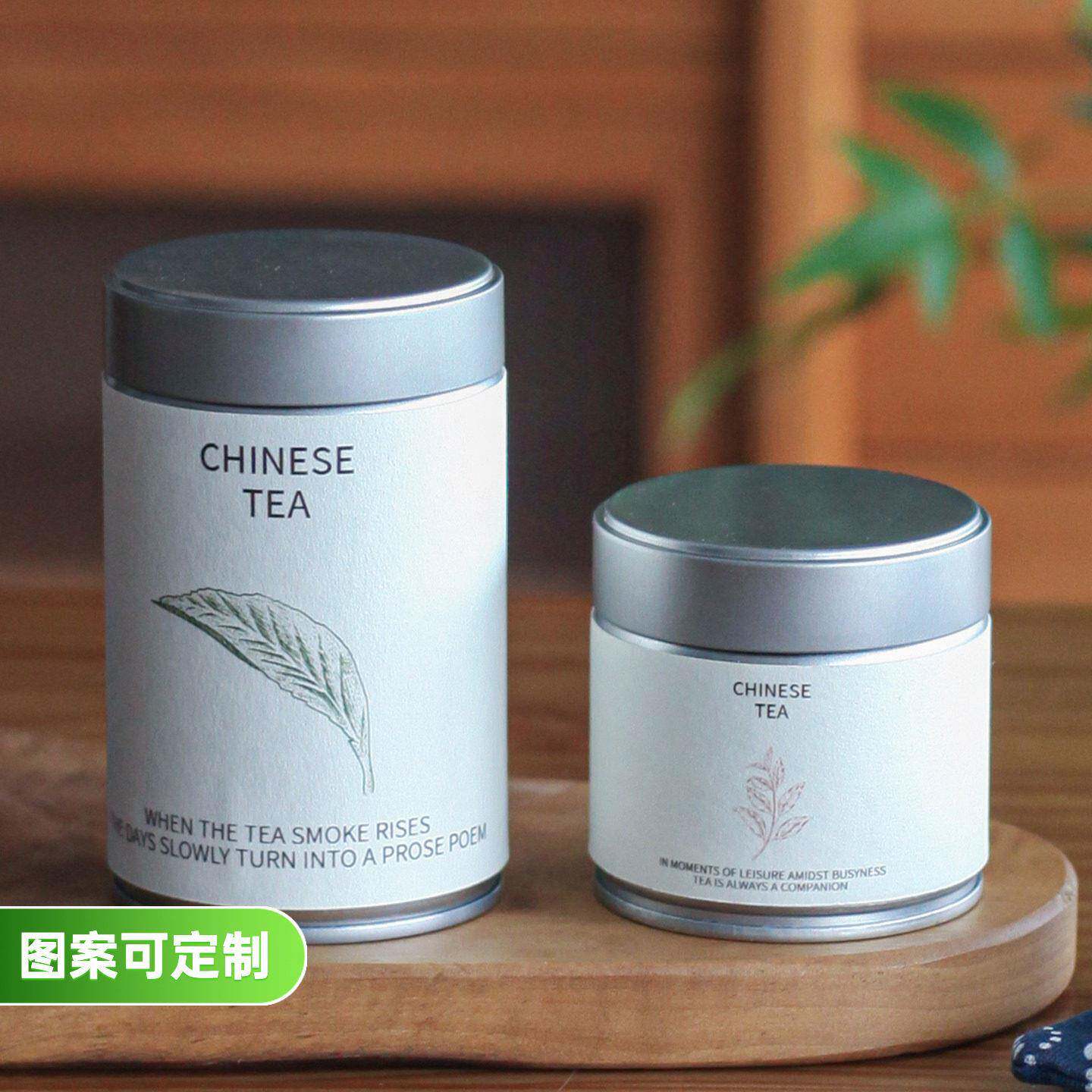 可定制马口铁茶叶罐咖啡豆罐便携密封罐储物罐商用送礼包装礼品罐