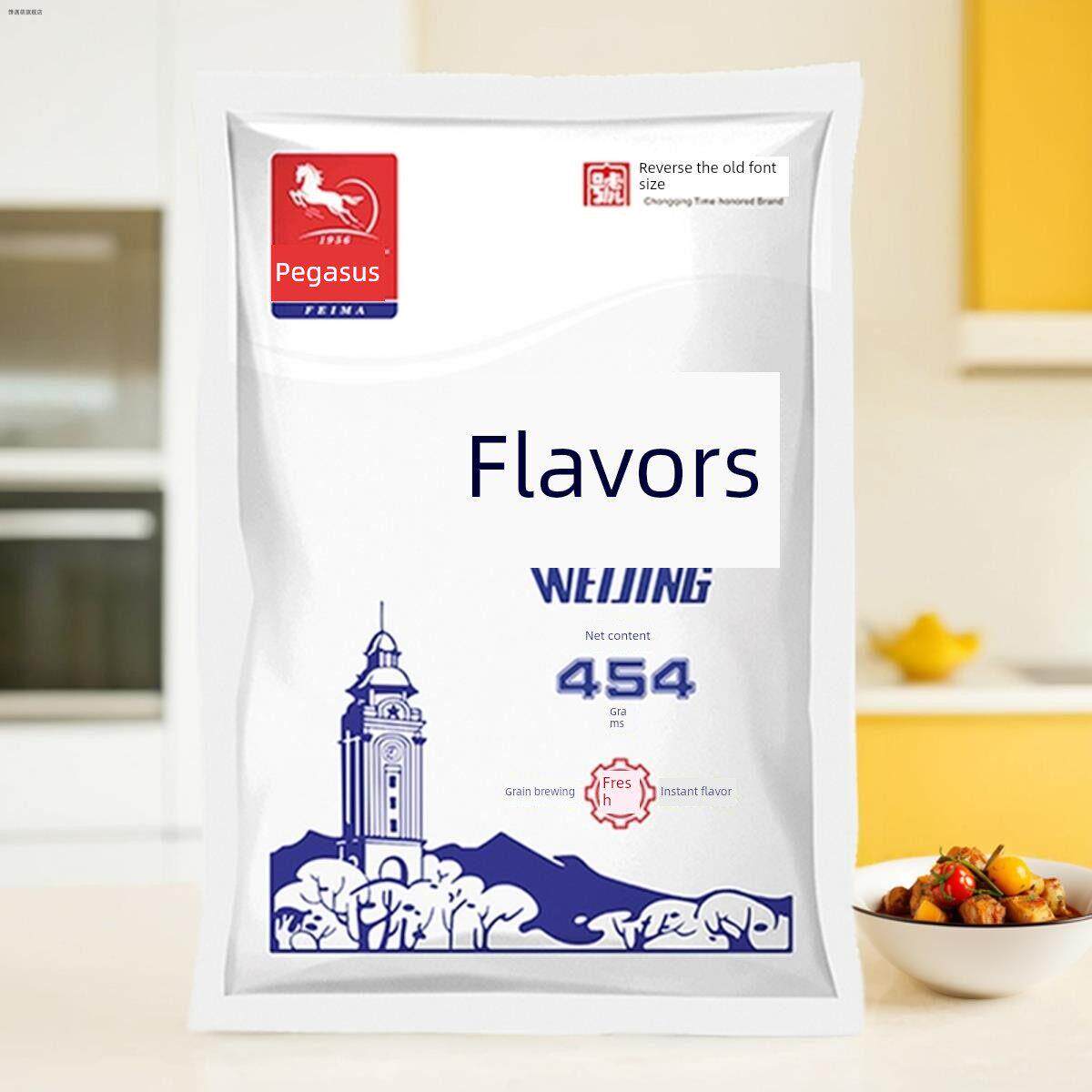 重庆速溶纯谷味精米粉麻辣烫火锅家用商用调味料