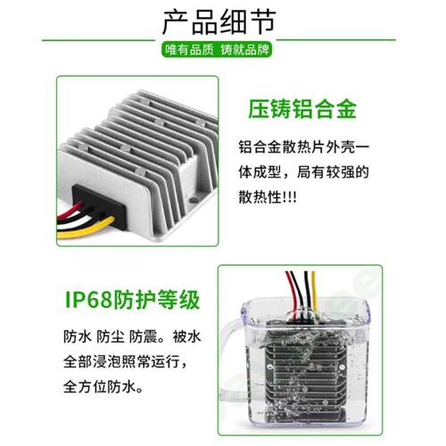 24v转19V15A20A降压电源适器车载笔记本电源转换器DC-DC24V降19V