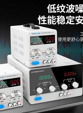 鼎策直流稳压电源30V60V100V120V150V600V3A5A6A10A20A30A40A60A