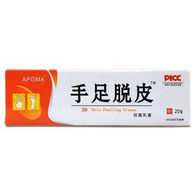 APGMA手足脱皮膏手足皲裂脱皮脚后跟皴裂干裂皲裂龟裂护手护足霜