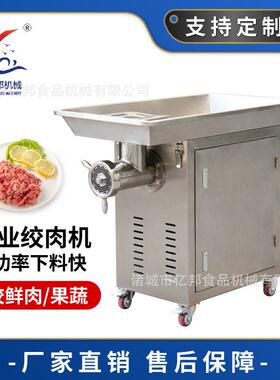 食品级鲜肉绞肉机  大功率连续式鲜肉绞碎设备  肉食屠宰加工专用