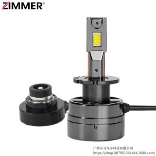 车灯跨境 高亮LED汽车大灯前照灯灯泡改装 ZIMMER通用款 D系列直插款