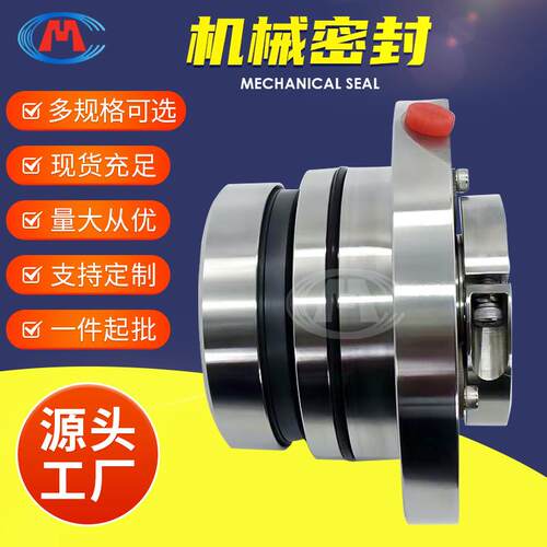 LCF65/400ILCF65/350I脱硫石膏泵集装式机械密封