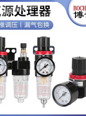 afc2000油水分离器AR减压调压阀空压机气源处理器AFR空气过滤器al