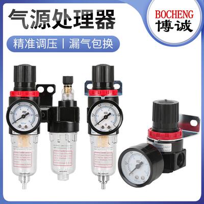 afc2000油水分离器AR减压调压阀空压机气源处理器AFR空气过滤器al