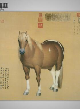 仿古名家字画清郎世宁幅绢国画艺术微喷复制画芯挂画装裱