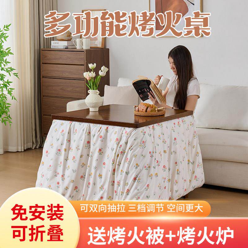 烤火架烤火桌子家用楠竹木取暖桌折叠桌炕桌学习桌长方形茶几餐桌