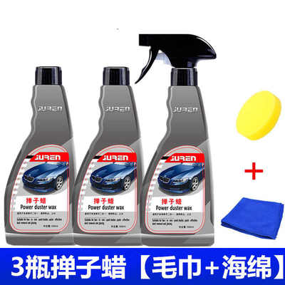 汽车掸子蜡油手喷液体蜡刷蜡拖用品车用洗车打蜡拖把油养护