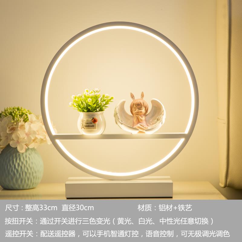 高档北欧卧室床头柜台灯现创意ins少女代浪漫日生房礼物女孩学习