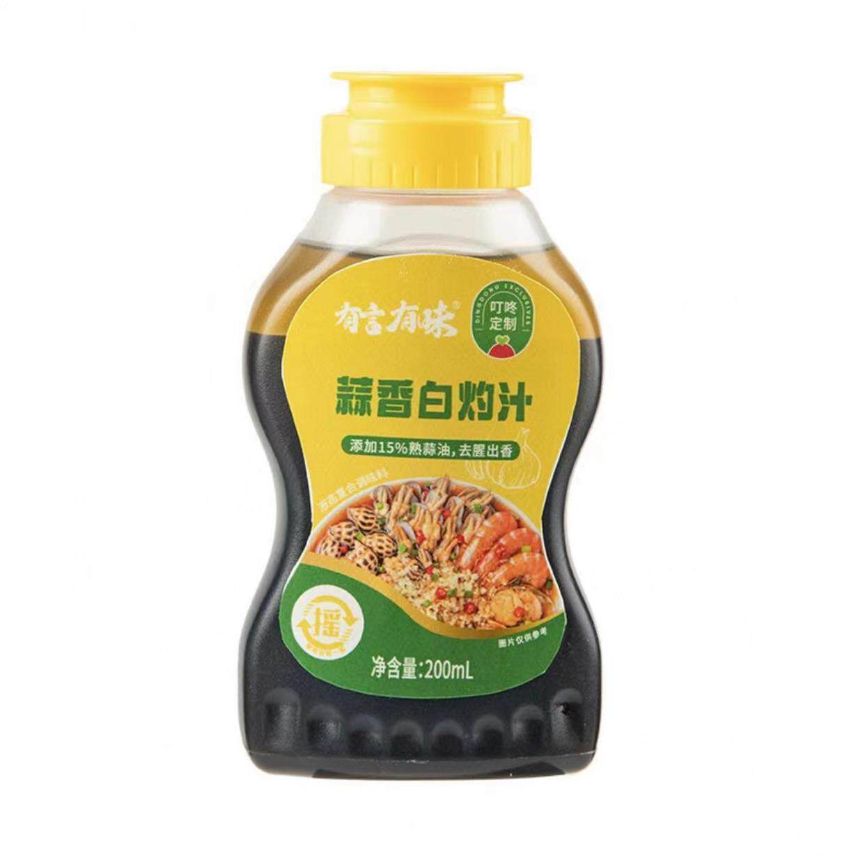叮咚定制有言有味蒜香白灼汁 200ml
