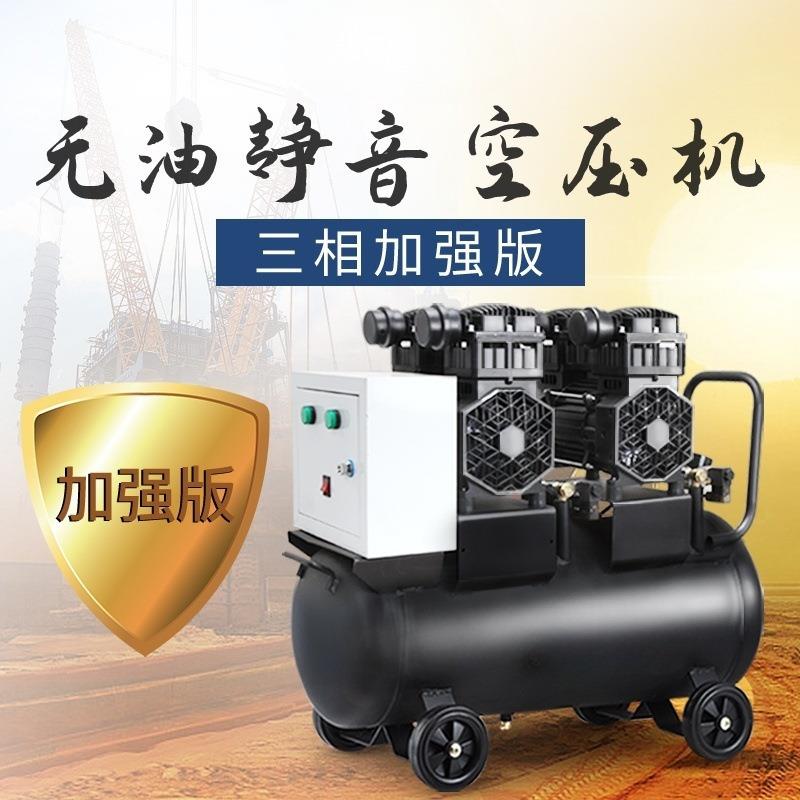 喷漆空压机工业级380V大型静音汽修无油打气泵喷真石漆空气压缩机