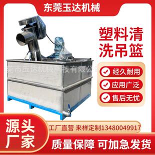 沉水料清洗槽PET沉料清洗水池泥沙水槽吊篮强力小型吸料机