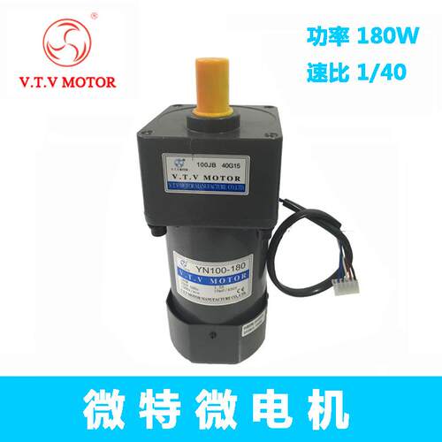 北京VTV调速电机微特微调速减速马达YN100-180W100JB40G15