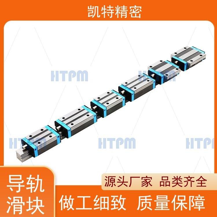凯特 滑块轴承 加长导轨副 滚珠式 土木机械 多种型号