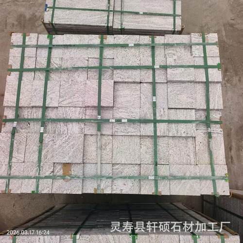 现货供应天然大理石地铺砖5公分厚马蹄石铺路石