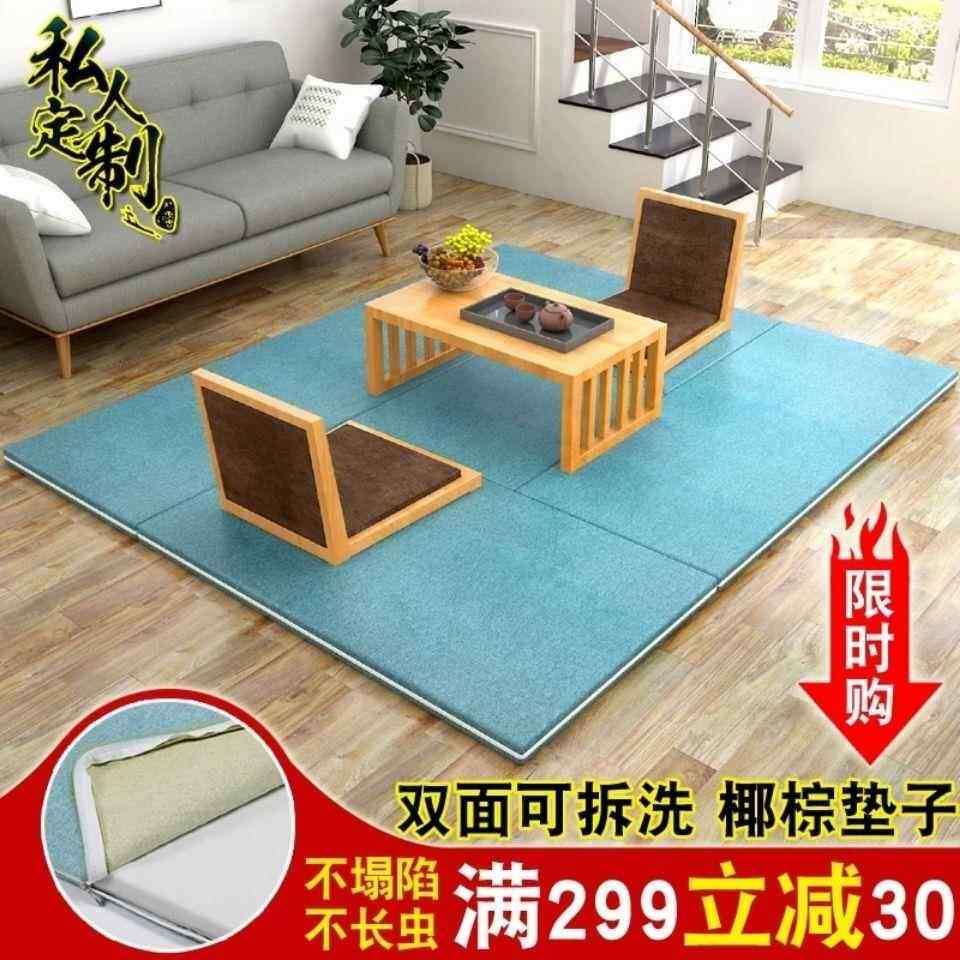 椰QOV棕电加热榻榻米垫子塌日式踏踏米垫双面塌米床垫垫子席草炕