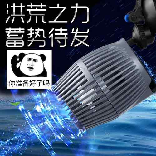 水族箱造浪泵静音迷你鱼缸冲浪泵 水族箱潜水造流泵吸盘磁铁