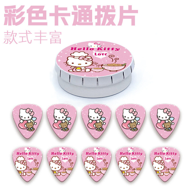 卡通吉他拨片盒民谣木吉他电吉他拨片扫弦弹奏可爱拨片收纳盒