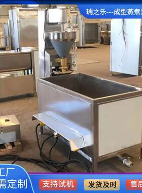 全自动肉丸子成型机速冻香菇贡丸成型流水线鸡肉丸加工蒸煮流水线