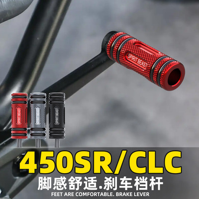 摩托车CLC灵兽其他摩托车用品