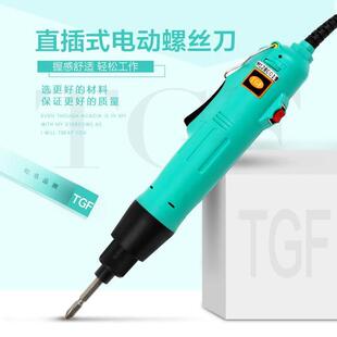 TGF直插电式 H6调速电动螺丝刀220V电起子送批头 801 802改锥 电批