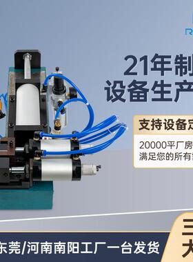 机热小型桌面台式皮电线电缆裁断剥皮机自动剥气动RZ-310剥机电动