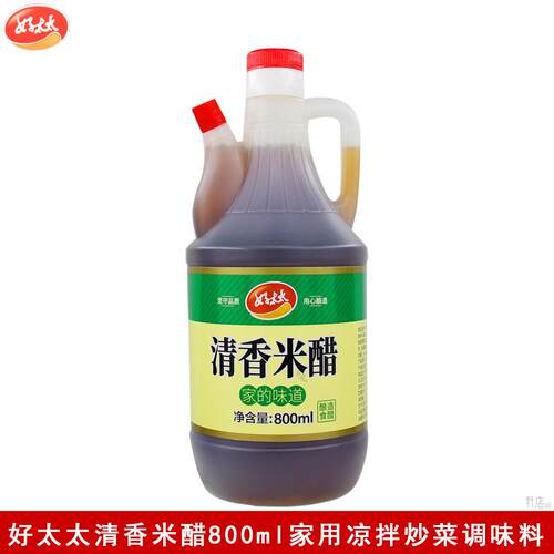 好太太清香米醋800ml凉拌点蘸炒菜火锅腌制酿造食醋家用饺子醋