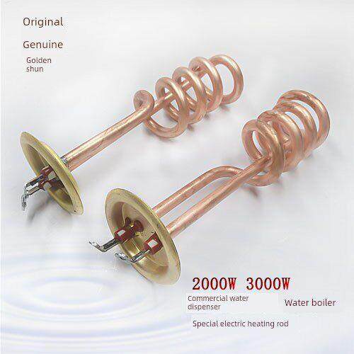 校园商用锅炉金顺电热管2千瓦电加热棒3千瓦电热管铜加热丝