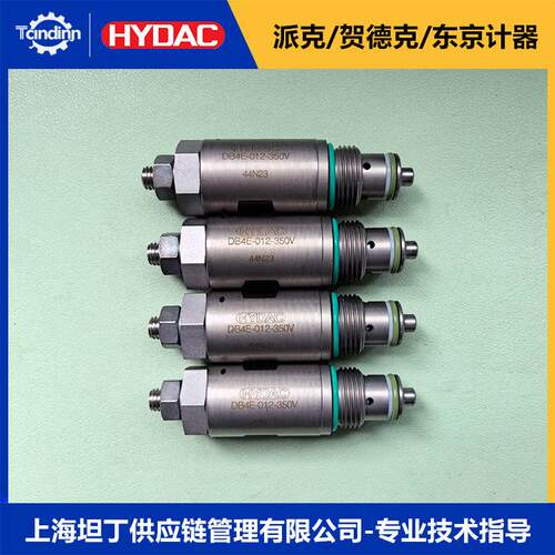 DB4E-01X-630V贺德克溢流阀hydac压插装阀