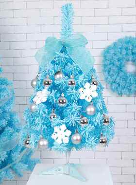 圣诞装饰粉色迷你小圣诞树 蓝色60cm植绒圣诞树套餐 diy圣诞雪松